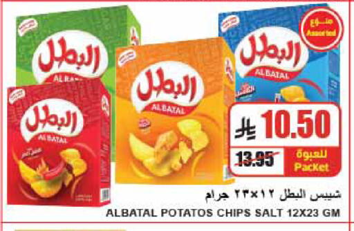 available at A Market in KSA, Saudi Arabia, Saudi - Riyadh