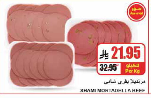 available at A Market in KSA, Saudi Arabia, Saudi - Riyadh