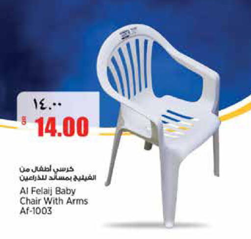 available at ريتيل مارت in قطر - أم صلال