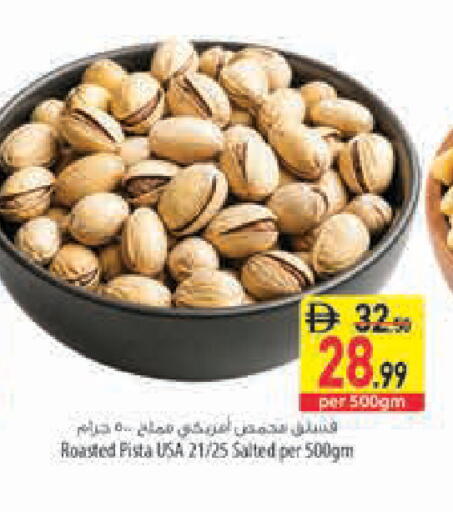 available at السفير ماركت in الإمارات العربية المتحدة , الامارات - أبو ظبي