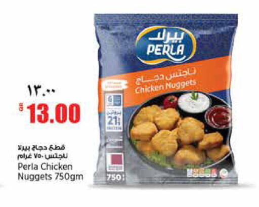available at سوبر ماركت الهندي الجديد in قطر - الشحانية