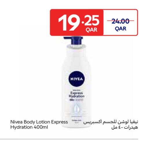 available at Carrefour in Qatar - Umm Salal