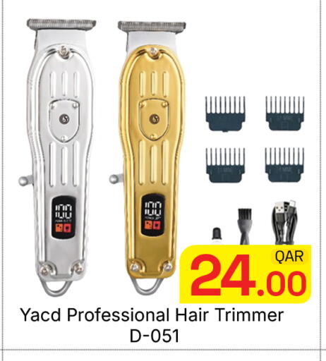 available at مجلس هايبرماركت in قطر - الريان