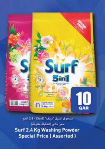 available at جراند هايبرماركت in قطر - الوكرة