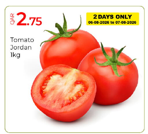 Tomato from Jordan available at جي-ماكس هايبرماركت in قطر - الدوحة