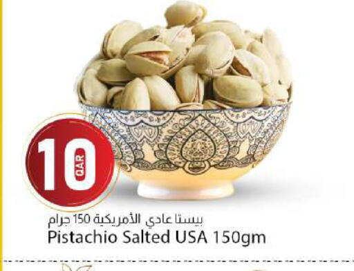 available at دانا ماركت in قطر - الشحانية