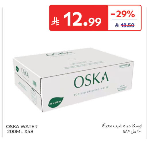 available at Carrefour in KSA, Saudi Arabia, Saudi - Jeddah