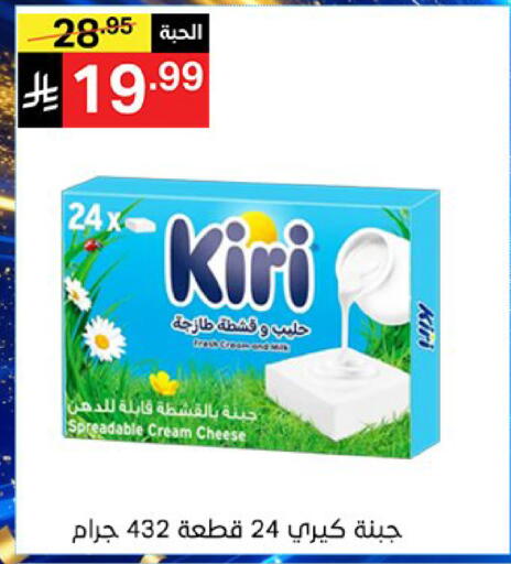 available at سوبرماركت نوري‎ in مملكة العربية السعودية, السعودية, سعودية - جدة