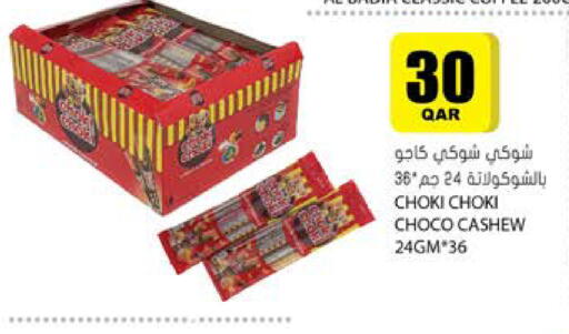 available at Grand Hypermarket in Qatar - Al-Shahaniya