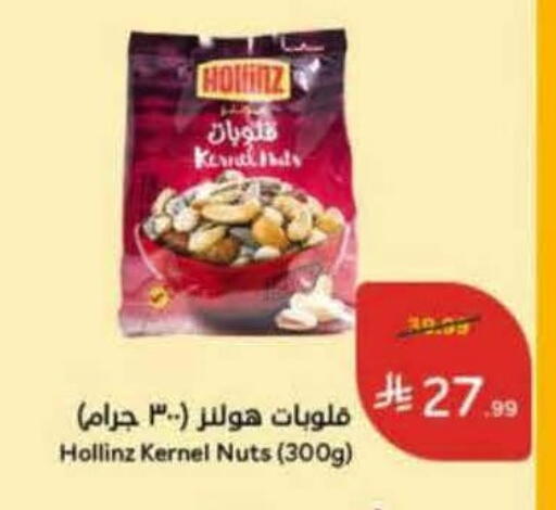 available at Hyper Panda in KSA, Saudi Arabia, Saudi - Riyadh