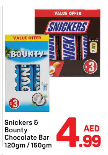 available at Day to Day Department Store in UAE - Sharjah / Ajman