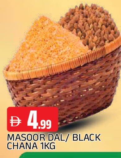 available at AL MADINA in UAE - Sharjah / Ajman
