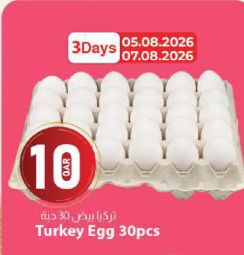 available at دانا ماركت in قطر - الوكرة