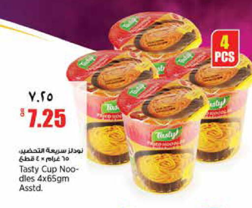 available at ريتيل مارت in قطر - الوكرة