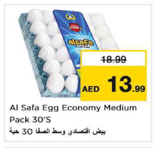 available at Nesto Hypermarket in UAE - Dubai