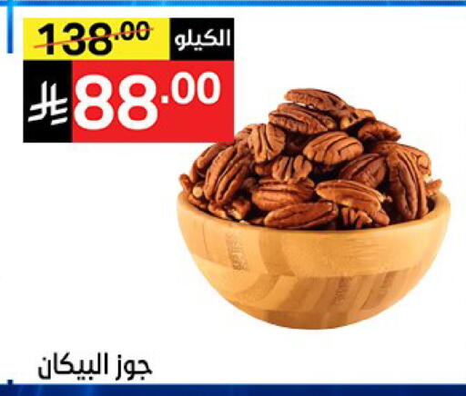 available at سوبرماركت نوري‎ in مملكة العربية السعودية, السعودية, سعودية - جدة