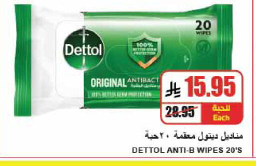 available at A Market in KSA, Saudi Arabia, Saudi - Riyadh