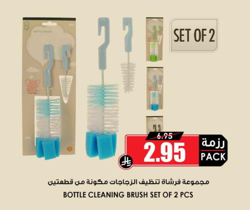 available at أسواق النخبة in مملكة العربية السعودية, السعودية, سعودية - تبوك