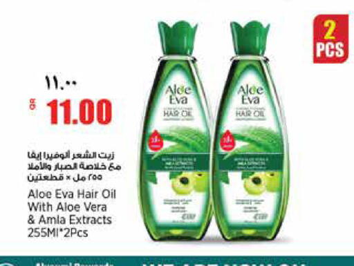 available at ريتيل مارت in قطر - الوكرة