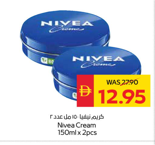 available at سبار هايبرماركت in الإمارات العربية المتحدة , الامارات - رَأْس ٱلْخَيْمَة