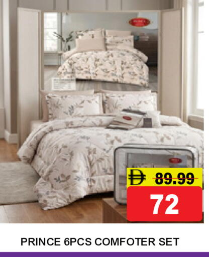 available at Super Bazaar Hypermarket in UAE - Dubai