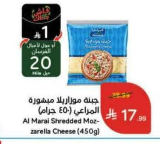 available at هايبر بنده in مملكة العربية السعودية, السعودية, سعودية - الخرج