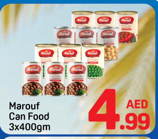 Peas Chilli available at Day to Day Department Store in UAE - Sharjah / Ajman