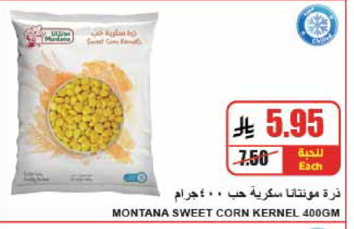 available at A Market in KSA, Saudi Arabia, Saudi - Riyadh