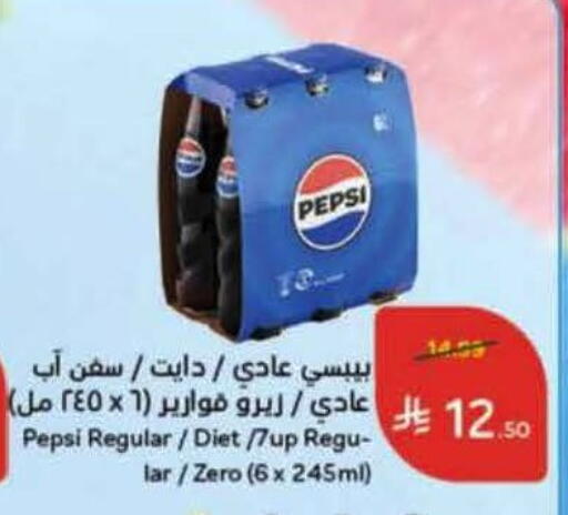 available at هايبر بنده in مملكة العربية السعودية, السعودية, سعودية - خميس مشيط