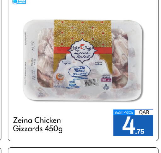 available at G MAX Hypermarket in Qatar - Al Wakra