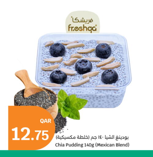 available at سيتي هايبرماركت in قطر - الشمال