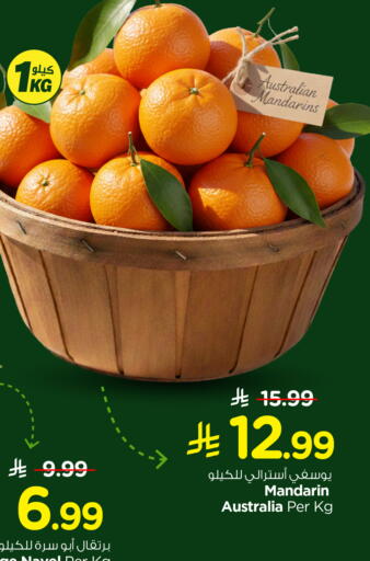 Mandarin from Australia available at Nesto in KSA, Saudi Arabia, Saudi - Al-Kharj