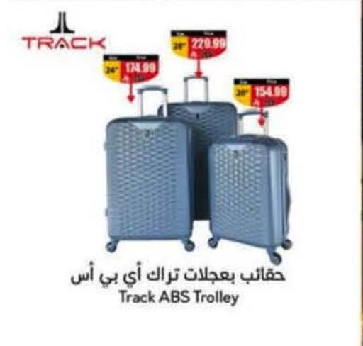 available at Hyper Panda in KSA, Saudi Arabia, Saudi - Al Khobar