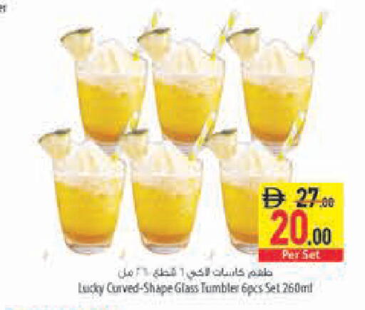 available at Safeer Market in UAE - Abu Dhabi