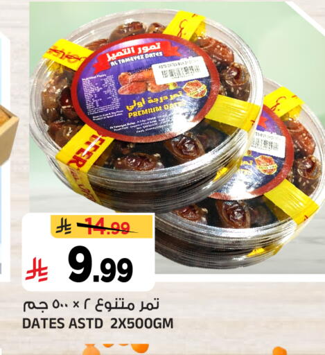 available at Al Madina Hypermarket in KSA, Saudi Arabia, Saudi - Riyadh