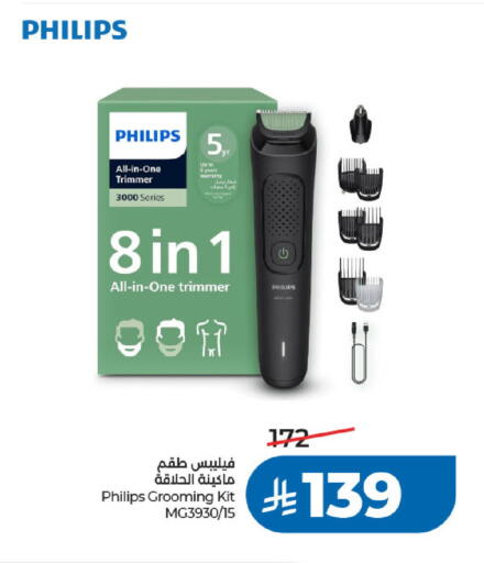 available at لولو هايبرماركت in مملكة العربية السعودية, السعودية, سعودية - خميس مشيط