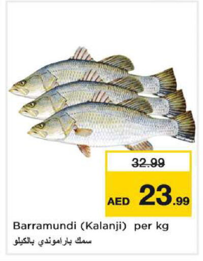 available at Nesto Hypermarket in UAE - Dubai
