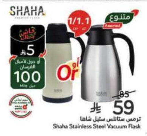 available at Hyper Panda in KSA, Saudi Arabia, Saudi - Riyadh