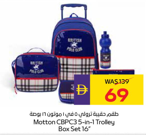 available at ADCOOP in UAE - Ras al Khaimah