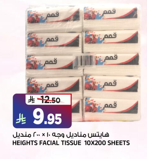 available at Al Madina Hypermarket in KSA, Saudi Arabia, Saudi - Riyadh