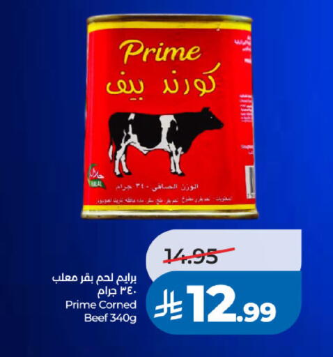 available at لولو هايبرماركت in مملكة العربية السعودية, السعودية, سعودية - تبوك