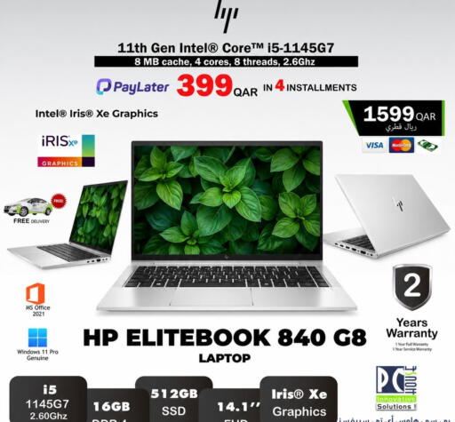 available at PC house  in Qatar - Al-Shahaniya
