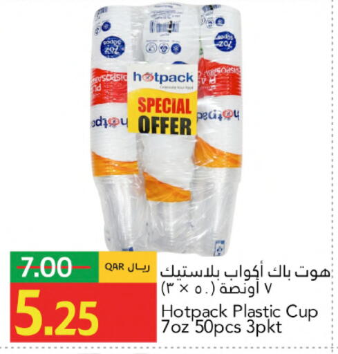 available at Gulf Food Center in Qatar - Al Wakra