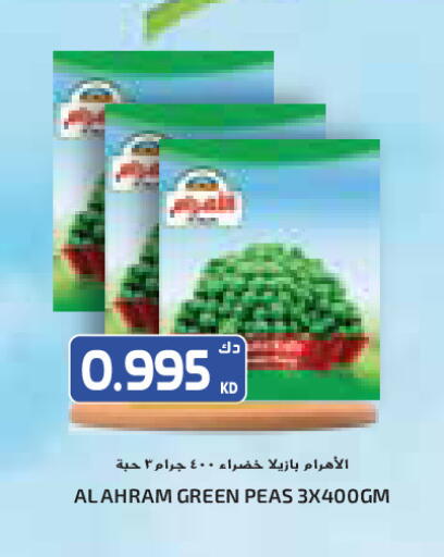 Peas available at Grand Costo in Kuwait - Kuwait City