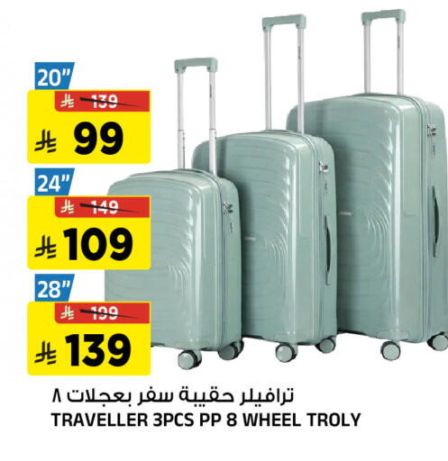 available at Al Madina Hypermarket in KSA, Saudi Arabia, Saudi - Riyadh