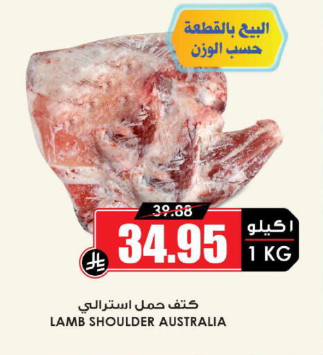 available at أسواق النخبة in مملكة العربية السعودية, السعودية, سعودية - تبوك