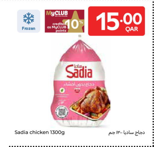 available at Carrefour in Qatar - Umm Salal