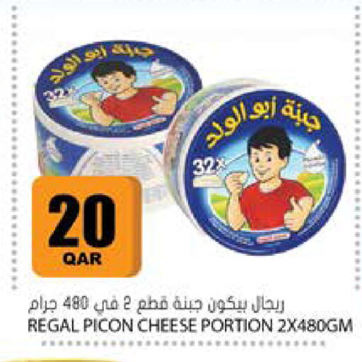 available at Grand Hypermarket in Qatar - Al-Shahaniya