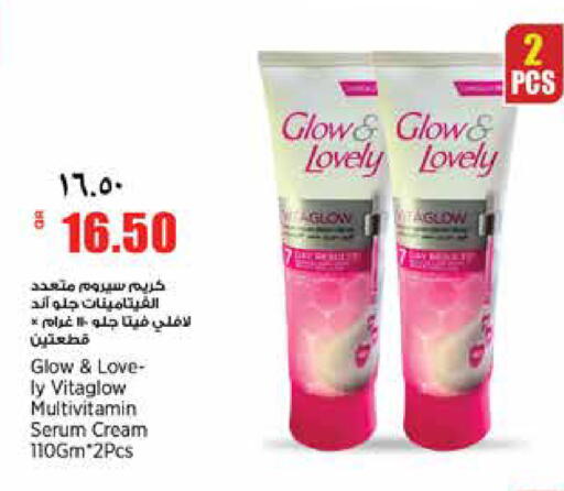 available at ريتيل مارت in قطر - الوكرة