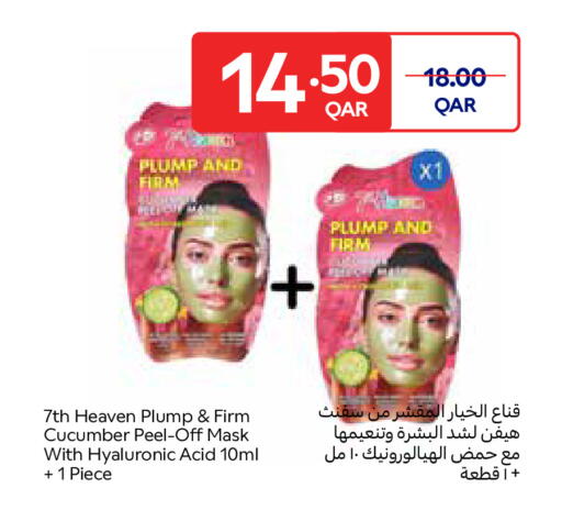 Cucumber available at كارفور in قطر - الخور